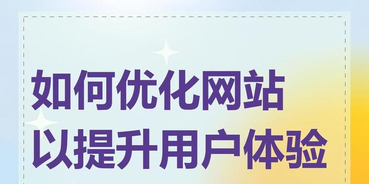 网站如何进行视频直播推广？直播推广的常见问题有哪些？
