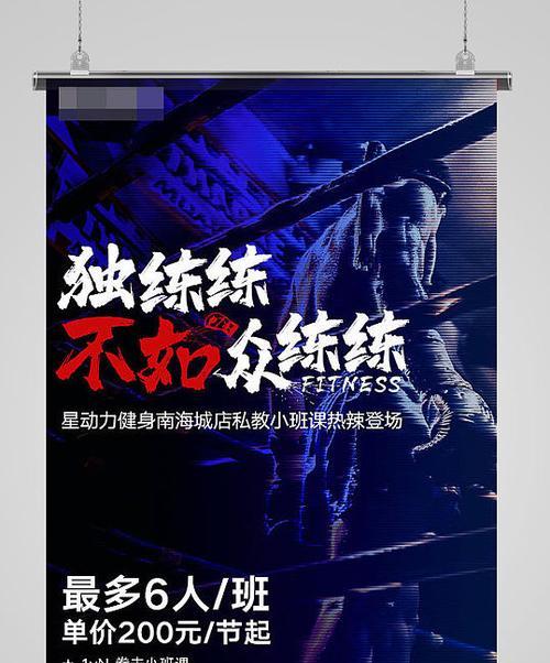 如何推广健身网站？有效策略和常见问题解答？