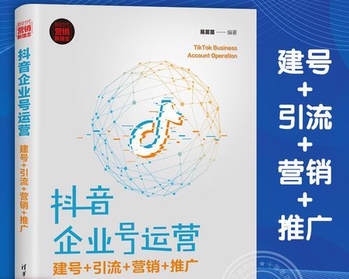 闲鱼如何引流和推广网站？有哪些有效的方法和技巧？