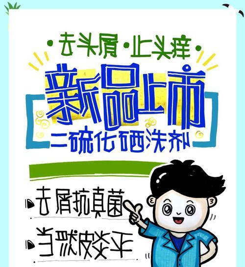 药店营销文案网站怎么做？如何提升在线销售效果？