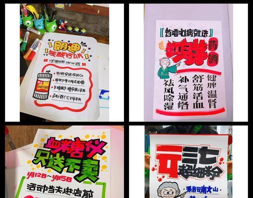 药店营销文案网站怎么做？如何提升在线销售效果？