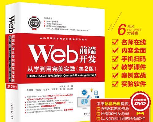 哪些专业需要学习HTML？HTML学习路径是什么？
