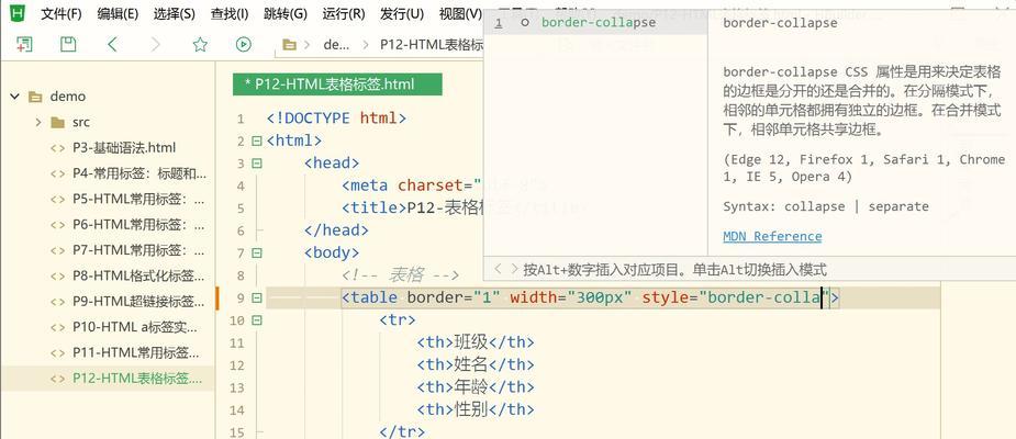 HTML文字对齐方式有哪些？如何实现文本的居中、左对齐和右对齐？
