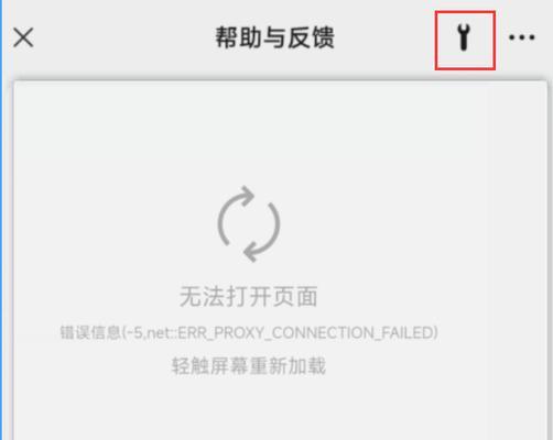 博客网站打不开怎么办？快速解决方法有哪些？