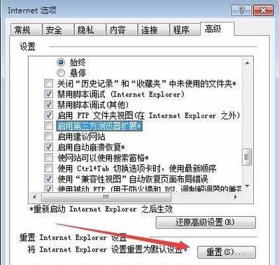 博客网站打不开怎么办？快速解决方法有哪些？