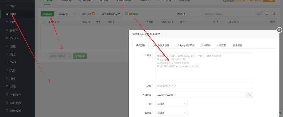 博客网站生成工具怎么用？操作步骤和常见问题解答？