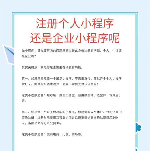 如何注册好的网站推广？注册过程中常见的问题有哪些？