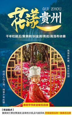 如何推广贵州网站建设？有效策略和常见问题解答？
