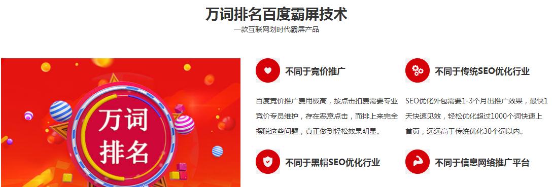如何推广贵州网站建设？有效策略和常见问题解答？