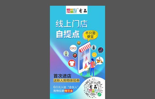 如何买鞋便宜网站推广？有哪些技巧和策略？