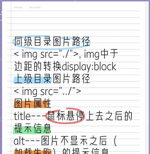 HTML包含哪些部分？如何理解HTML的结构组成？