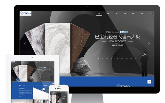 建材家具网站如何推广？有哪些有效的推广策略？