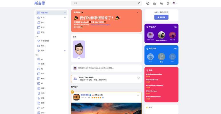 视频营销网站源码分享怎么做？如何确保分享过程的SEO优化？