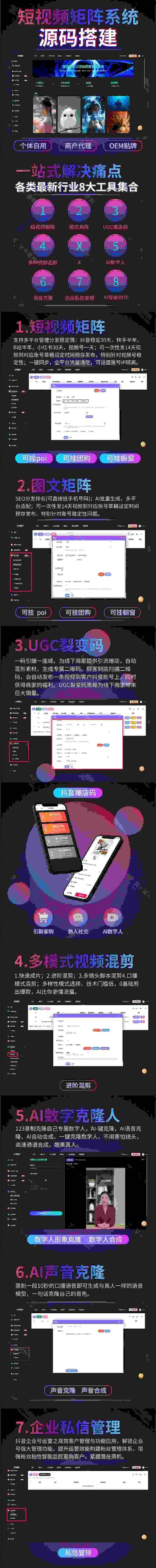 视频营销网站源码分享怎么做？如何确保分享过程的SEO优化？