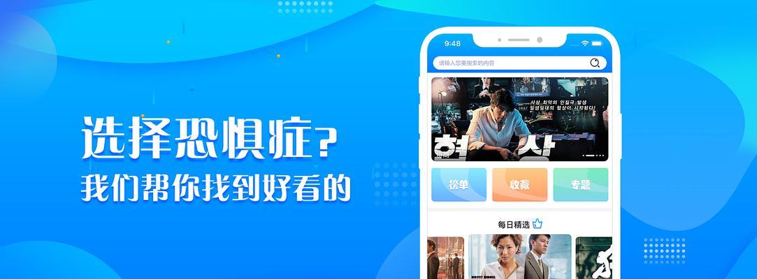 如何推广自己的影视网站？有哪些有效的策略和方法？