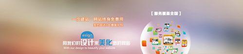 广州改版网站建设怎么样？改版后的网站有哪些新功能？