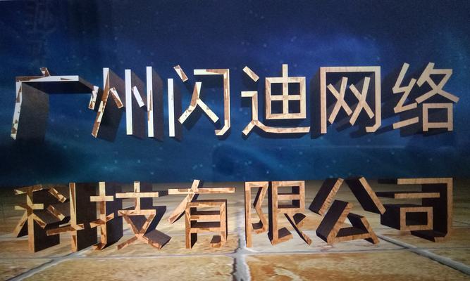 广州改版网站建设怎么样？改版后的网站有哪些新功能？