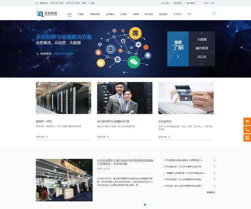 广州改版网站建设怎么样？改版后的网站有哪些新功能？