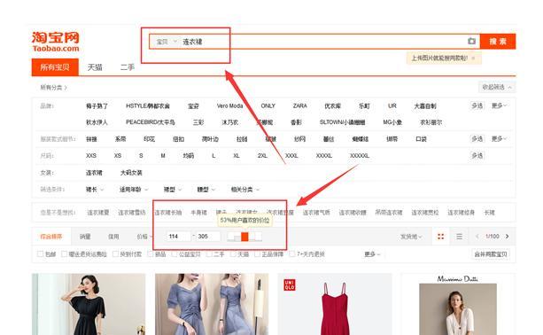 网站价格分析表怎么写？如何制作有效的价格分析表？