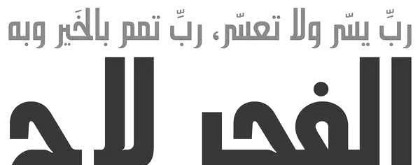 HTML Font-face有哪些常见问题？如何解决？