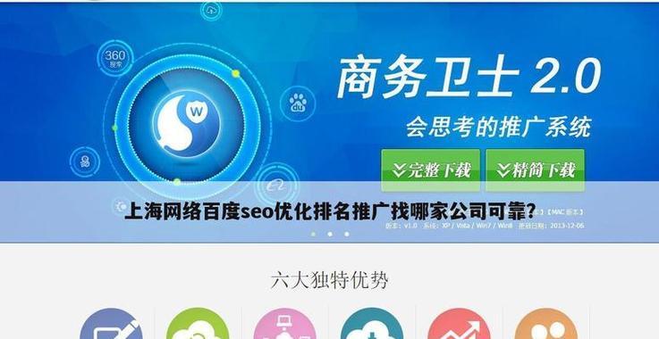 靠谱的网站推广效果如何？如何评估其真实成效？