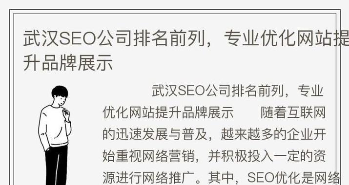 靠谱的网站推广效果如何？如何评估其真实成效？