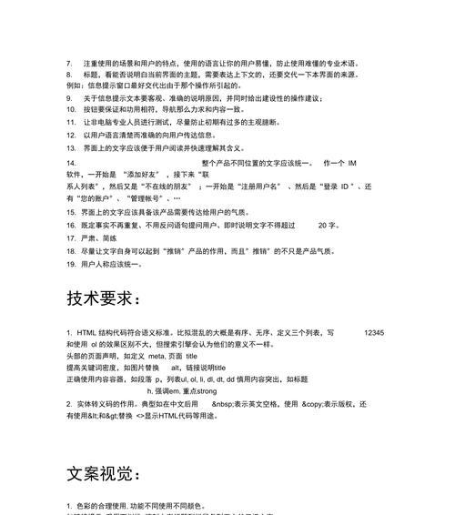 文案拆解分析网站怎么做？如何选择合适的分析工具？