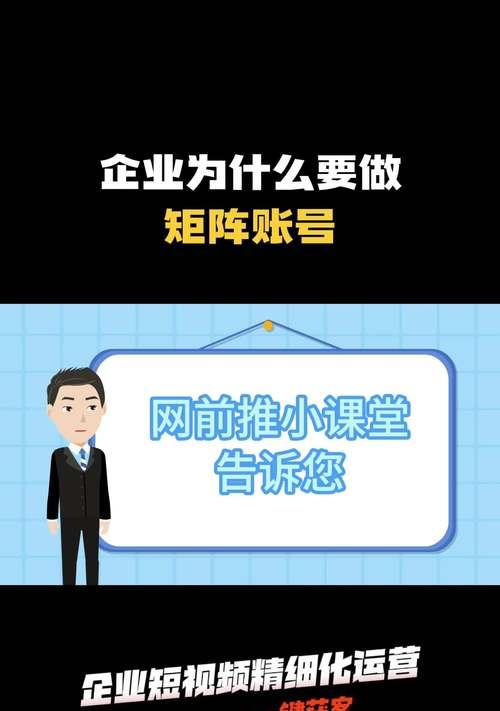 如何优化推广网站霸屏？掌握这些技巧轻松实现网站霸屏效果？