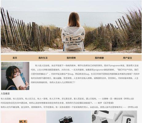 HTML样式表的优点是什么？如何提高网页设计效率？
