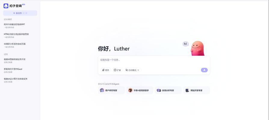 HTML样式表的优点是什么？如何提高网页设计效率？