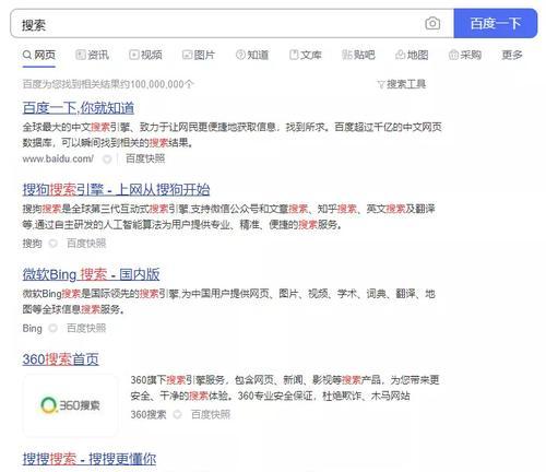 网站搜索技巧分析怎么写？如何提升搜索效率和准确性？