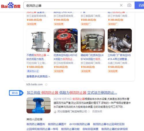 网站如何seo推广公司名称？有哪些有效的SEO策略？