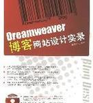 博客封面网站推荐怎么写？如何选择合适的封面设计？