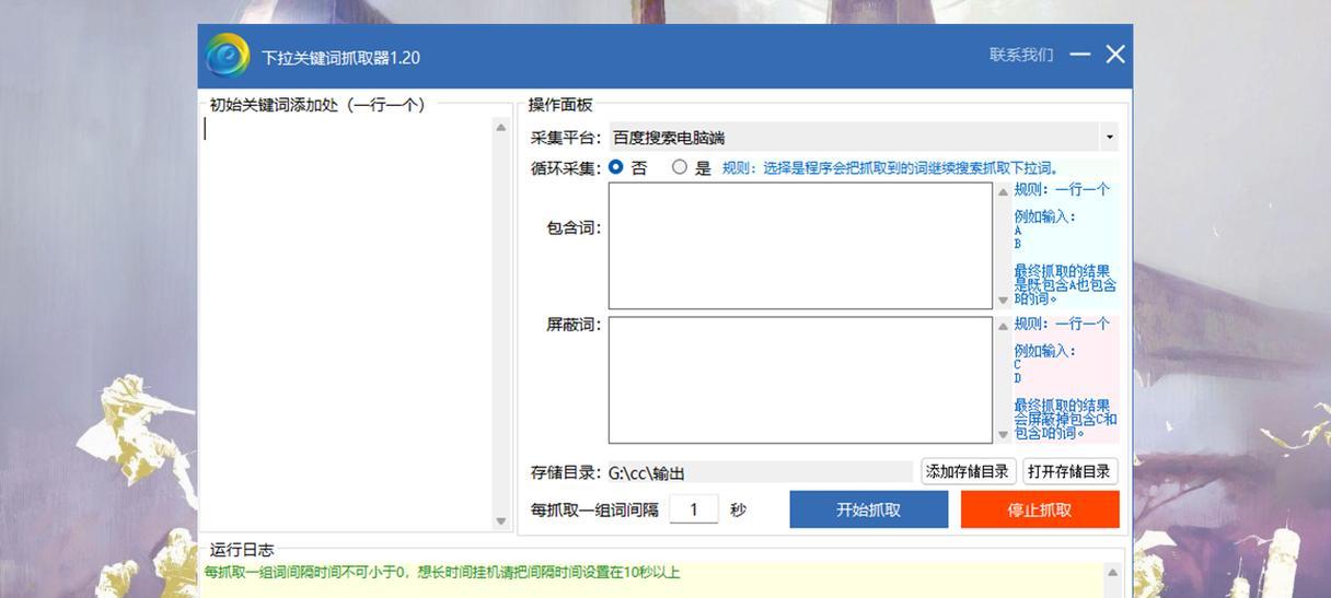 网站上搜关键词怎么搜？有效搜索技巧有哪些？