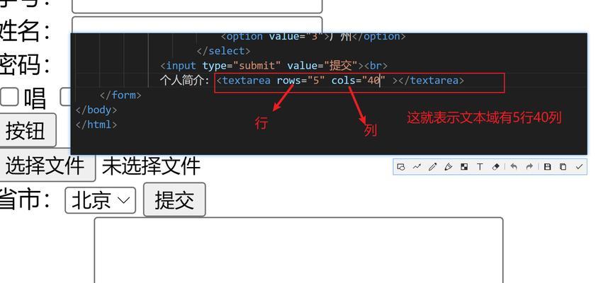 HTML文本控制标记有哪些？如何正确使用它们？