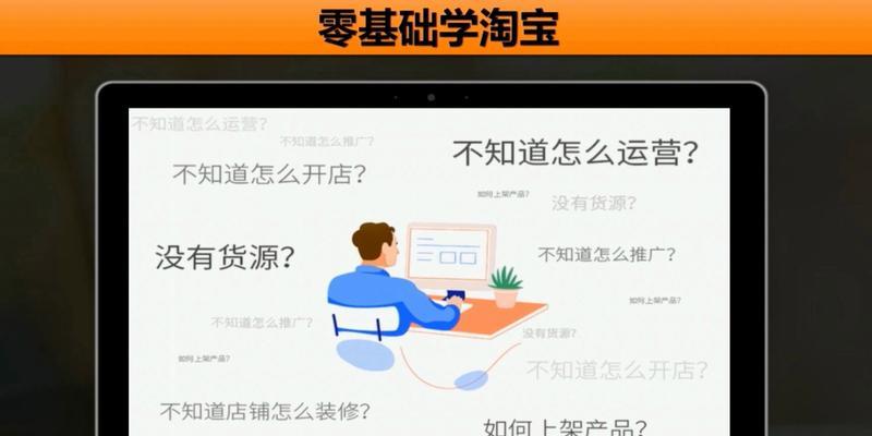 淘宝建网站店铺推广的正确步骤是什么？如何有效提高店铺流量？