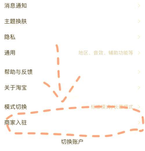 淘宝建网站店铺推广的正确步骤是什么？如何有效提高店铺流量？
