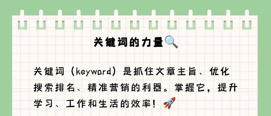 怎么在英文网站搜关键词？搜索技巧和最佳实践是什么？