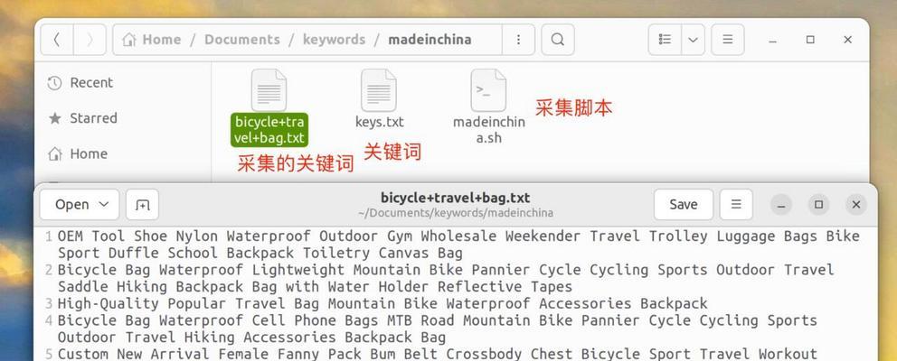 怎么在英文网站搜关键词？搜索技巧和最佳实践是什么？