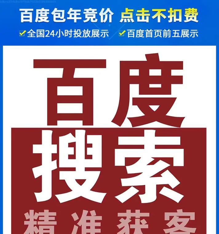 保定网站如何推广效果最好？有哪些有效策略？