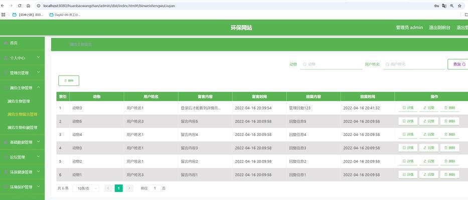 HTML缓存有哪些类型？它们是如何提高网站性能的？