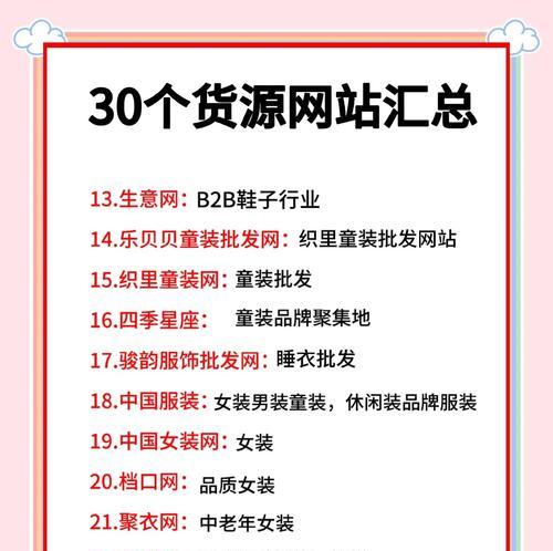 服装网站分析怎么写？如何进行有效的SEO优化？