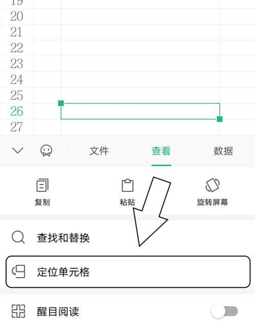 WPS表格导入网站数据分析的步骤是什么？遇到问题如何解决？