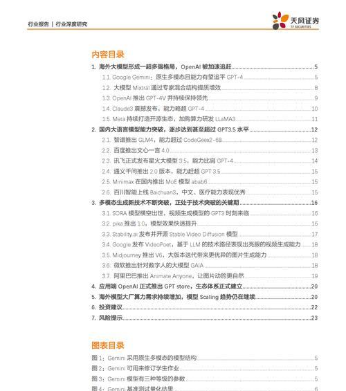 计算机html在哪些行业得到广泛应用？