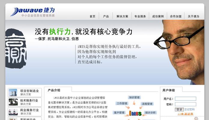 上海营销网站设计怎么样？如何选择合适的网站设计公司？