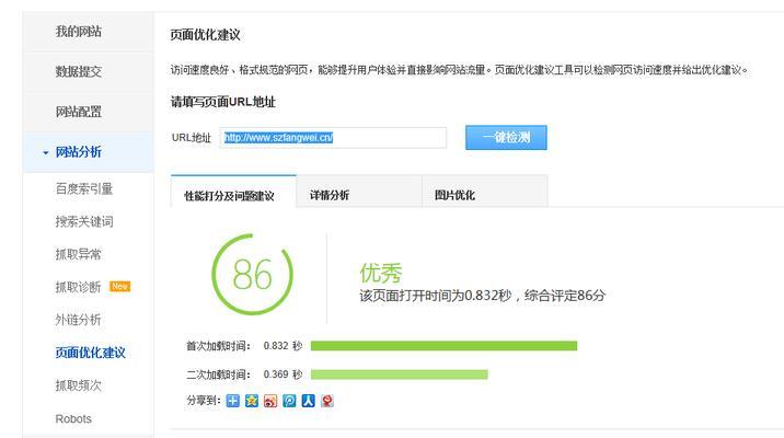 网站功能优化有哪些更新方法？如何有效提升网站性能？