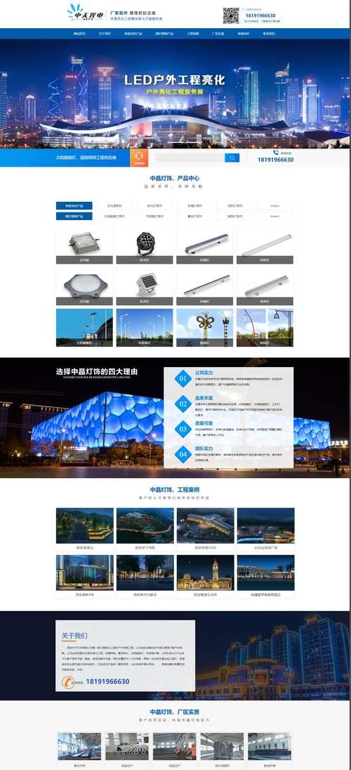 网站功能优化有哪些更新方法？如何有效提升网站性能？