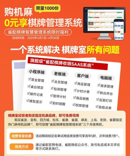 如何做棋牌网站推广？有效策略和常见问题解答？