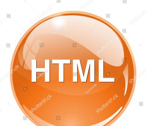 HTML最常用的标记有哪些？如何正确使用它们？
