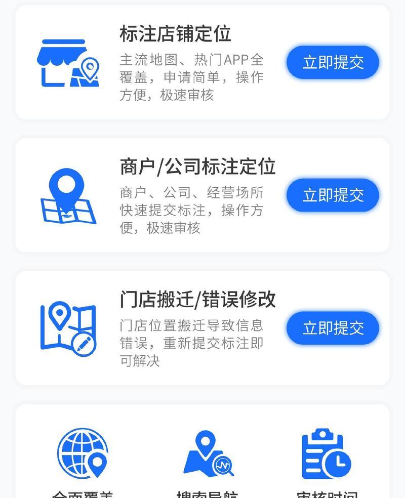 如何在网站里加地图？添加地图有哪些步骤和好处？